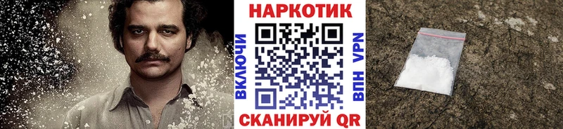 Хочу наркоту Вольск Alpha-PVP  ГАШ  Каннабис  КОКАИН 