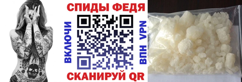 АМФ Premium Вольск
