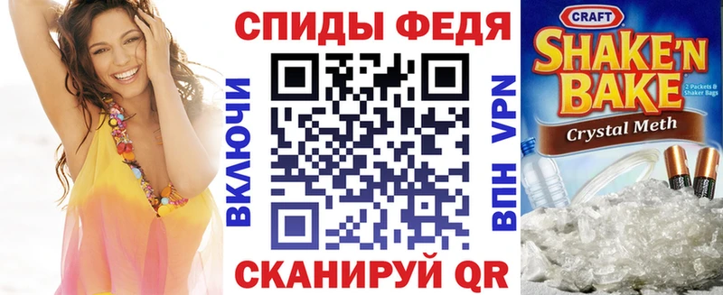 где продают   Вольск  АМФЕТАМИН 97% 