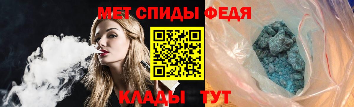 Вольск  АМФЕТАМИН  Вход с VPN  Амфетамин VHQ 