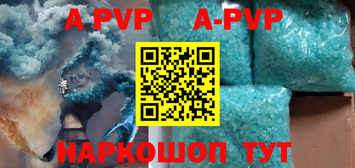 Alfa_PVP СК КРИС Вольск