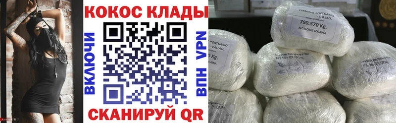 КОКАИН 97% Вольск