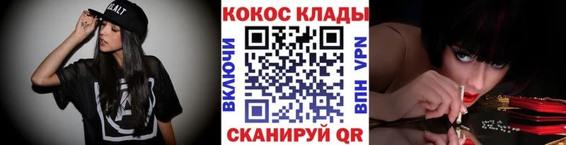 Кокаин 99%  купить   Вольск 