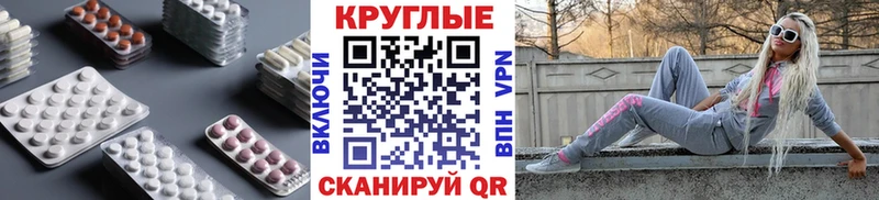 ЭКСТАЗИ VHQ  цены   Вольск 