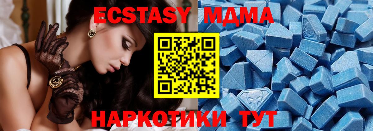 как найти закладки  Вход с VPN  Экстази бентли  Вольск  Экстази 300 mg 