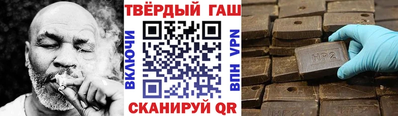 ГАШИШ индика сатива  купить наркотики сайты  Вольск 
