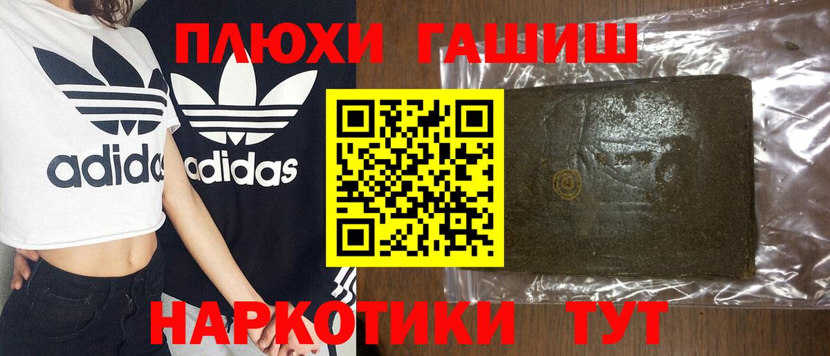Гашиш ice o lator Вольск