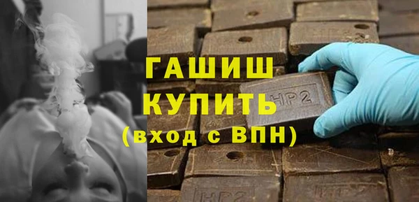 гашиш Балабаново