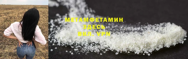 экстази Баксан