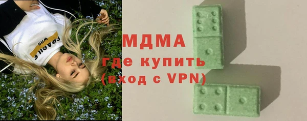 ГАЛЛЮЦИНОГЕННЫЕ ГРИБЫ Семикаракорск