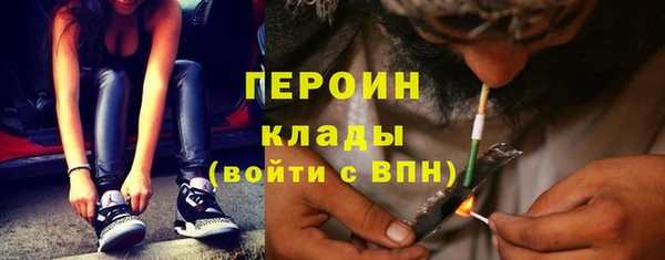 трава Семилуки