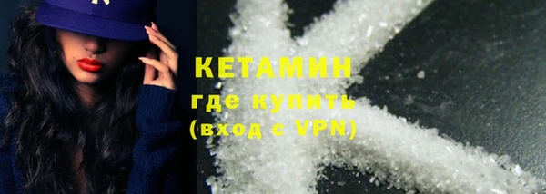экстази Баксан