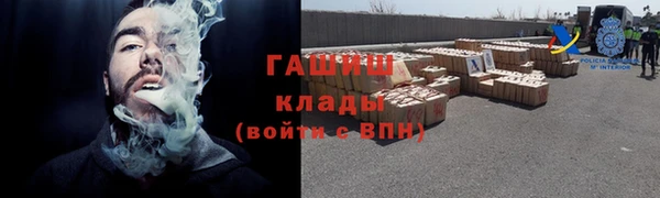 гашиш Балабаново