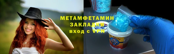 экстази Баксан