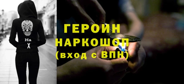 гашиш Балабаново