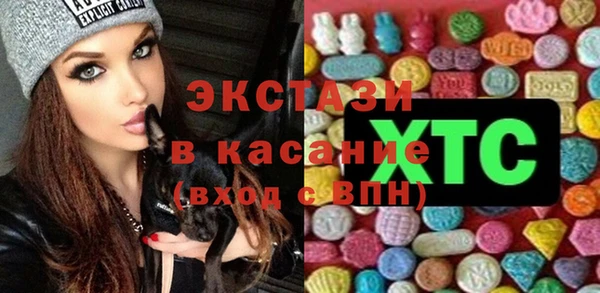 гашиш Балабаново