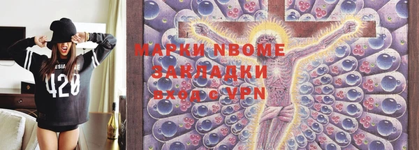 гашиш Балабаново