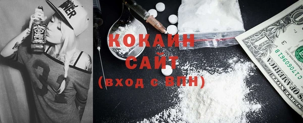 гашиш Балабаново