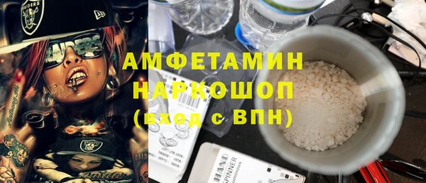 гашиш Балабаново
