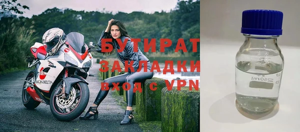 экстази Баксан