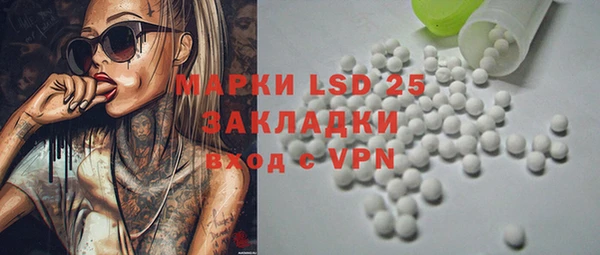 экстази Баксан