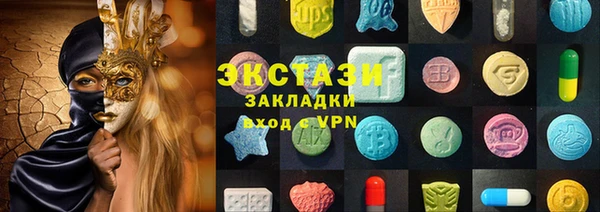 гашиш Балабаново
