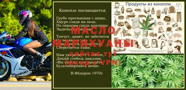 экстази Баксан