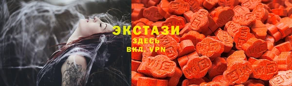 экстази Баксан