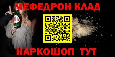 наркотики Аргун