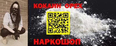 ALPHA-PVP Апрелевка