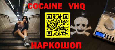 наркотики Аргун
