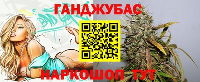 марки nbome Апшеронск