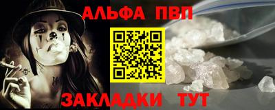 марки nbome Апшеронск