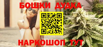 марки nbome Апшеронск