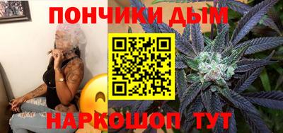 марки nbome Апшеронск