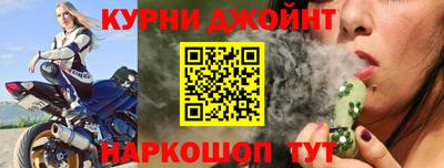 марки nbome Апшеронск