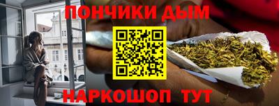 наркотики Аргун