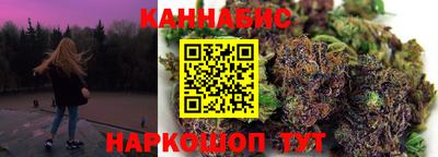 наркотики Аргун