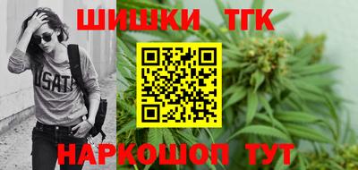 наркотики Аргун