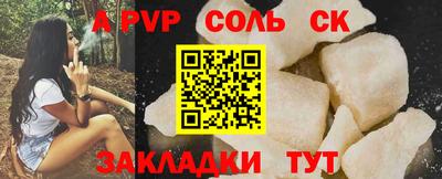 марки nbome Апшеронск
