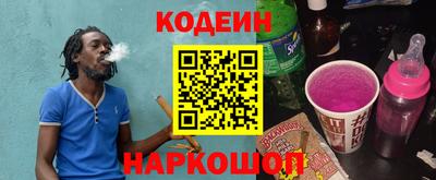 наркотики Аргун