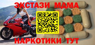 ALPHA-PVP Апрелевка