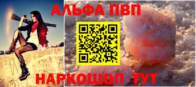 наркотики Аргун