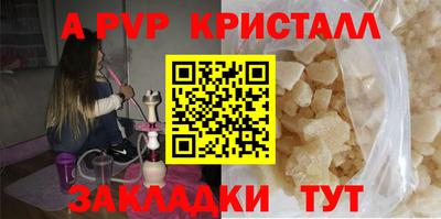 кристаллы Конаково