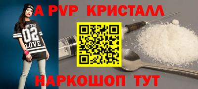 марки nbome Апшеронск