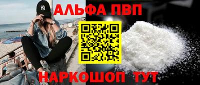 марки nbome Апшеронск