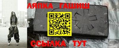 наркотики Аргун