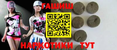марки nbome Апшеронск