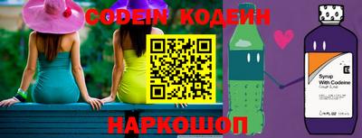 наркотики Аргун