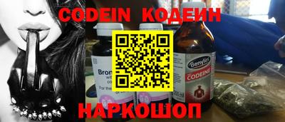 марки nbome Апшеронск